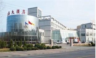 Yantai Shuntai Hotel