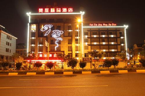 YiWu Fanting Boutique Hotel