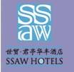 Yi Wu Ssaw Hotel - Huafeng Logo 