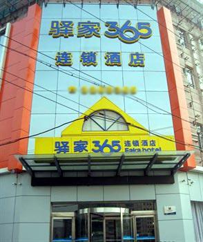 Yijia 365 Hotel Chains (Xingtai Xinhua North Road Railway Station)