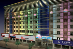 YinZuo Crace Inn-Jinan DongGuan Street