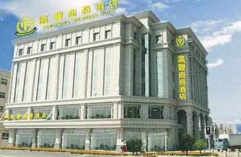 Yingfeng Business Hotel, Zhongshan