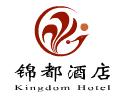 Kingdom Narada Grand Hotel YiWu