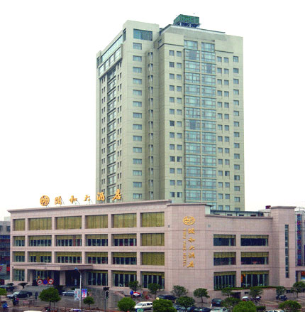 Yiwu Yihe Hotel