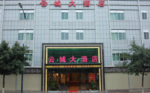 Yuncheng Hotel Guangzhou