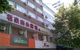 Zhenjiang Junhao Business Hotel