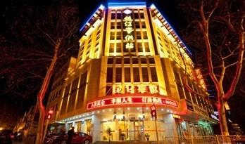 Zhenjiang Kunlun Hotel (City Army for the station)