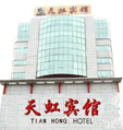 Zhongshan Tianhong Hotel