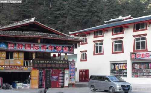 Ziyou Youth Hotel - Jiuzhaigou