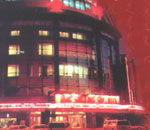 Shenyang Jinhui Hotel