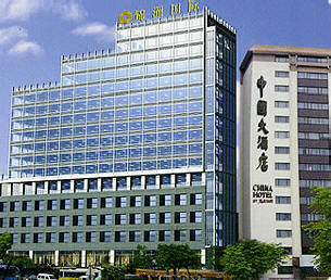 Guangzhou Jinzhou Hotel