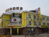 Home Inn-Shanghai Hongqiao Shimaoxianxia Branch
