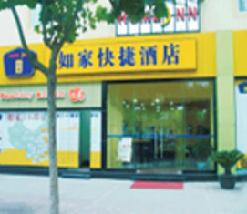 Home Inn-Beijing Andelu Branch