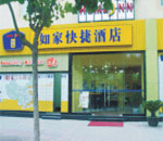 Home Inn-Suzhou Shilu Branch
