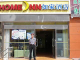 Home Inn-Beijing Huixindongqiao Branch