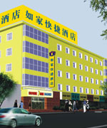 Home Inn-Beijing Jingsong Branch