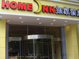 Home Inn-Beijing Zuojiazhuang Branch