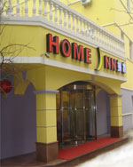 Home Inn-Tianjin Jiefang South Road Branch