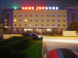 Home Inn-Xi'an Gaoxinyilu Branch