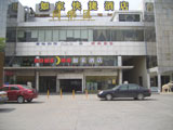 Home Inn-Shanghai Hongqiao Jichangwuzhonglu Branch