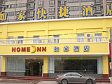 Home Inn-Shanghai Jiangwantiyuchang Branch