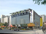 Home Inn-Wuxi Zhongshan Road Branch