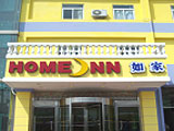 Home Inn-Xi'an Chengxi Keyunzhan Branch
