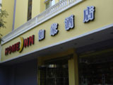 Home Inn-Xi'an Huochezhan Branch