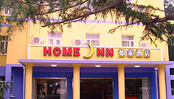 Home Inn-Shanghai Pudong Jichangbeitongdao Branch