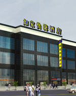 Home Inn-Guiyang Dayingpo Branch