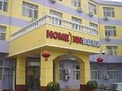 Home Inn-Tianjin Weijinnanlu Tianta Branch