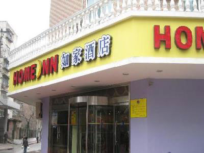 Home Inn-Xi'an Juhuayuan Branch