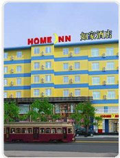 Home Inn-Dalian Wuyiguangchang Branch