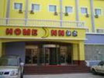 Home Inn-Weihai Keyunmatou Branch