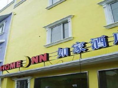 Home Inn-Wuxi Xinquwangzhuang Roa Branch