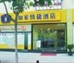 Home Inn-Zibo Linzi Qichezhan Branch