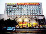 Foshan Nanhai Xinhu Hotel