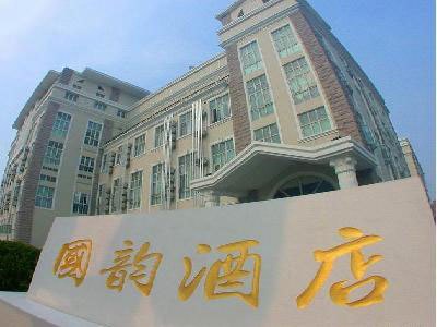 Guoyun Hotel