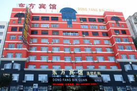 Haerbin Dongfang Hotel-Jingwei Branch