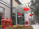 Hairun Guoji Business Hotel, Jinan