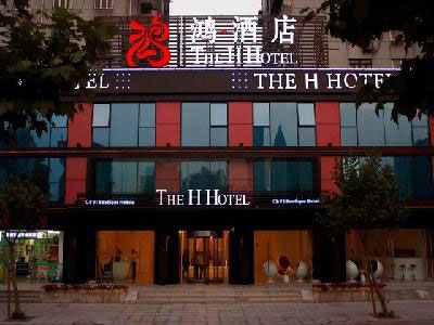 The H Hotel-Shanghai Lujiazui