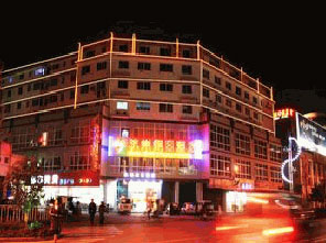 Huangshan Hangzhou Holiday Hotel