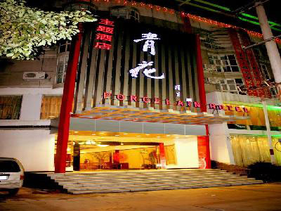Porcelain Hotel, Jingdezhen