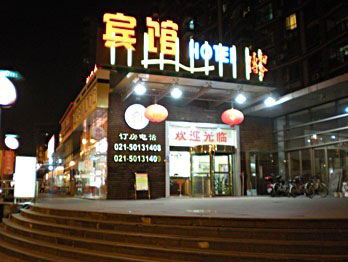 Boxianghui Hotel, Shanghai