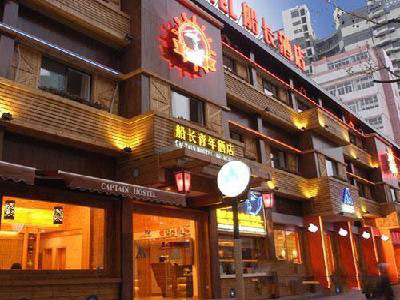Captain Hotel(Laoshan Road)
