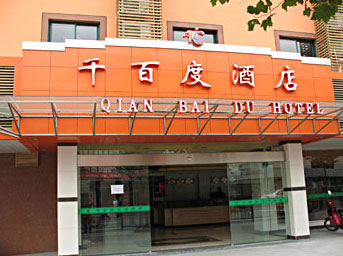 Qianbaidu Hotel, Shanghai