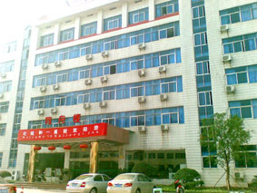Sheyuan Heyi Hotel, Changsha