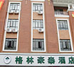 Green Tree Inn-Shanghai Songjiang Xincheng Hotel