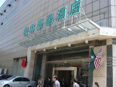 GreenTree Inn Gulou Nanjing
