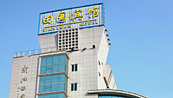 Zhejiang  tianyuan  hotel, Hangzhou